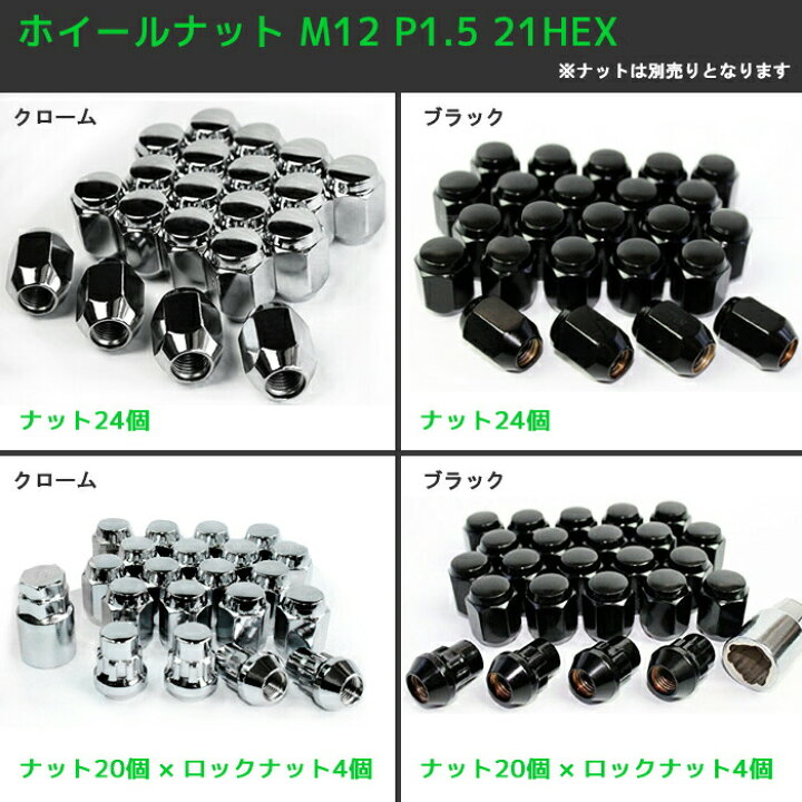 楽天市場】200系 ハイエース スタッドレス タイヤ 4本セット デイトナ 