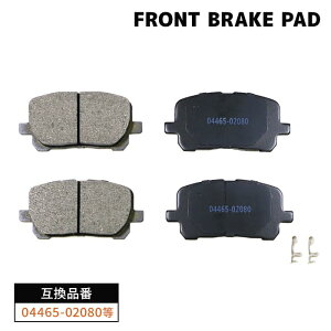 �g���^ �C�v�T�� ACM21 ACM26 �t�����g �u���[�L�p�b�h ���E 04465-02080 04465-44050 �݊��i 1�����ۏ�