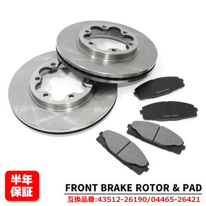 g^ nCG[X 200n KDH205K KDH205V tg u[L[^[u[Lpbh EZbg [^[ 43512-26190 pbh04465-26421 ݊i 