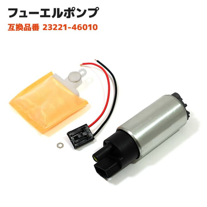 楽天市場】トヨタ マーク 2 V WG GX70 LX76 YX7# 燃料ポンプ  