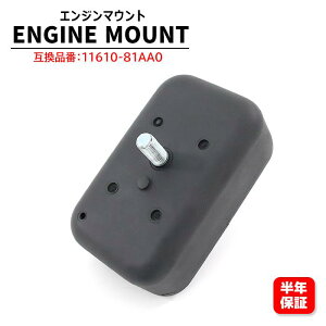 �X�Y�L �W���j�[ JB23W �t�����g �G���W���}�E���g 11610-81AA0 �݊��i 1�� ���E���� 6�����ۏ� �}�E���`���O �G���W�� �t�����g