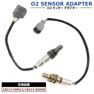 ���Y NV100�N���b�p�[�o�� DR64V O2�Z���T�[ �G�L�}�j�� 18213-82K00 �G�L�p�C�� 18213-56M12 2�{ �݊��i �����_�Z���T�[ �I�[�c�[�Z���T�[ A/F�Z���T�[ ��R��Z���T�[ ���N�ۏ�