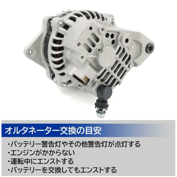 楽天市場】スバル インプレッサ GH2 GH3 オルタネーター 23700-AA520 