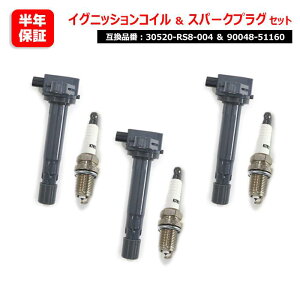 z_ ANeB HH5 HH6 CWE Xp[NvO & COjbVRC 3Zbg 30520-RS8-004 90048-51160 ݊i 6ۏ