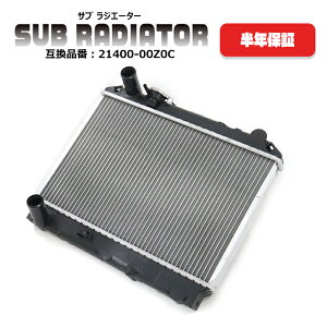 UD�g���b�N �N�I�� ADG-GW4XL KL-CW542 �T�u ���W�G�[�^�[ M/T GE13TE GE13TF RF8TB 21400-00Z0C 21405-00Z15 �݊��i ���N�ۏ�
