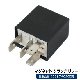 ホンダ ライフ JC1 電動 ファン リレー 4ピン 12V 25A 1個 90987-02022 156700-0870 互換品 6ヵ月保証