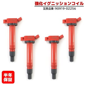 g^ Ft@CA AYH30W COjbVRC 4{ Nۏ i 90919-02256 nCp[ 30n Ft@CA