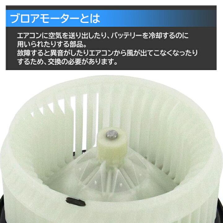 楽天市場】トヨタ ハイエース ワイドロング TRH219W ブロアモーター 