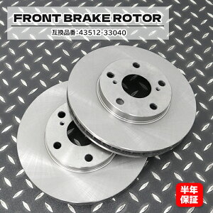 g^ CvT ACM21W ACM26W tg u[LfBXN[^[ EZbg 43512-33040 43512-44011 ݊i 1ۏ