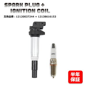 BMW E91 325i 335i �C���W�E�� �X�p�[�N�v���O & �C�O�j�b�V�����R�C�� 1�Z�b�g �v���O 12120037244 �R�C�� 12138616153