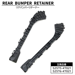 g^ vEX ZVW30 ZVW35 A op[ T|[g uPbge[i[ EZbg 52576-47021 52575-47021 ݊i