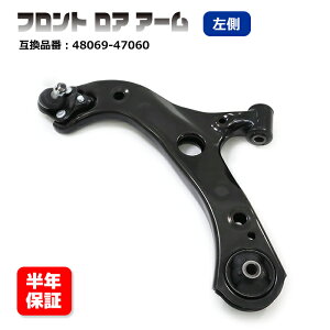 g^ vEX ZVW50 tg AA[  48069-47060 ݊i 