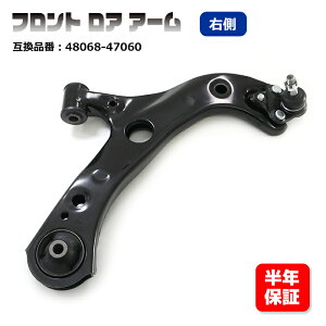 g^ vEX ZVW50 tg AA[ E 48068-47060 ݊i 