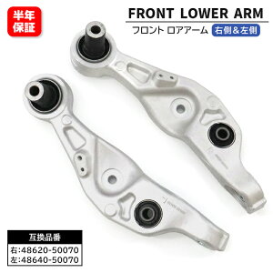 NTX LS460 460L USF40 USF41 tg AA[ EZbg 48640-50070 48620-50070 ݊i 6ۏ