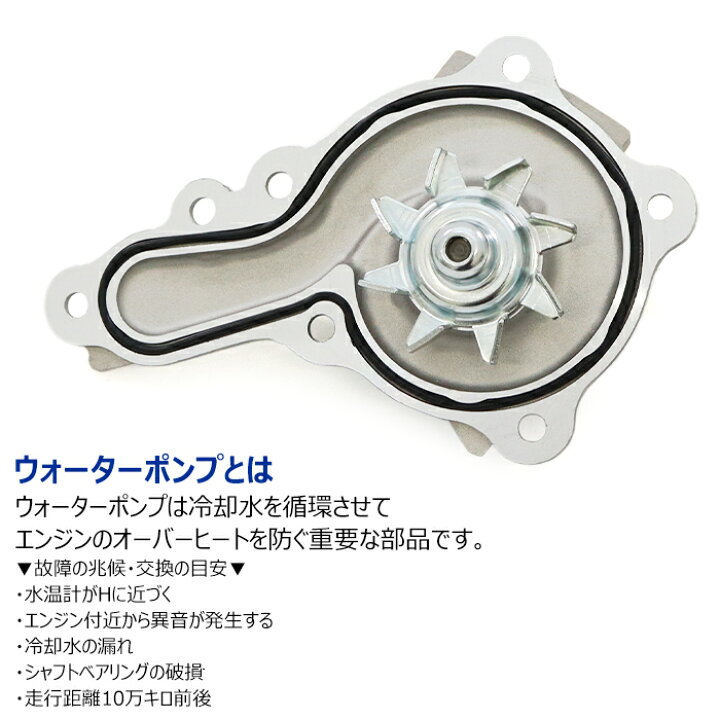 楽天市場】スズキ アルト ターボRS 660 DBA-HA36S ウォーターポンプ 