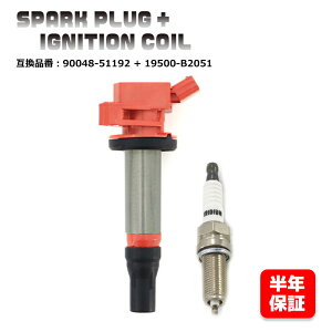 ダイハツ タント エグゼ L455 L465 イリジウム スパークプラグ & 強化イグニッションコイル 1セット プラグ 90048-51192 コイル 19500-B2051