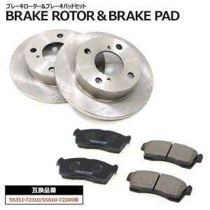 日産 モコ MG21S MG22S フロント ブレーキローター&ブレーキパッド 左右セット ローター 55311-72J10 パッド55810-72J00 互換品 純正交換