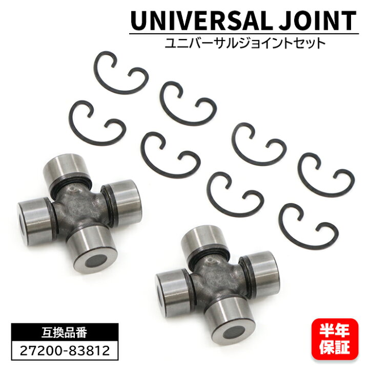 楽天市場】スズキ ジムニー JA12 JA22 プロペラシャフト用 