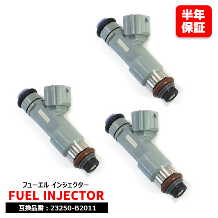楽天市場】トヨタ ピクシスバン S321M S331M フューエル 
