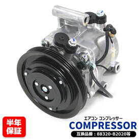 ダイハツ ムーヴコンテ L585S エアコンコンプレッサー ACコンプレッサー - KF-V 88320-B2020 88310-B2280 互換品 6ヵ月保証