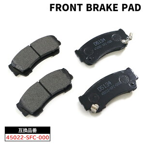 �z���_ N-BOX �J�X�^�� JF2 �t�����g �u���[�L�p�b�h �O ���E 45022-SFC-000 H4502-SFC-000 �݊��i 1�����ۏ�