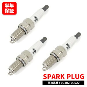 g^ bB QNC20 QNC25 CWEXp[NvO 09482-00527 3 90048-51200 ݊i 6ۏ