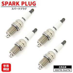 �z���_ �X�e�b�v���S�� RF7 RF8 RG3 RG4 �C���W�E�� �X�p�[�N�v���O 4�{ 9807B-56A7W 98079-5614P �݊��i 6�����ۏ� 12290-RB0-J11