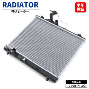 �X�Y�L �X�C�t�g�X�|�[�c ZC32S ���W�G�[�^�[ ���W�G�^�[ 17700-71L00 17700-71L20 �݊��i 6�����ۏ�