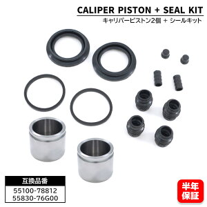 �X�Y�L �X�y�[�V�A �J�X�^�� �^�[�{ MK32S MK42S MK53S �t�����g �L�����p�[�s�X�g�� & �L�����p�[�V�[���L�b�g ���E�Z�b�g 55100-78812 55840-76G00 �݊��i