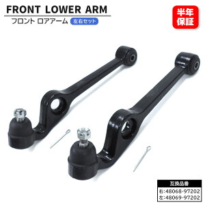 �_�C�n�c �~�� �W�[�m �^�[�{ L700S L710S �t�����g ���A�A�[�� ���E�Z�b�g 48069-97202 48068-97202 �݊��i 6�����ۏ�