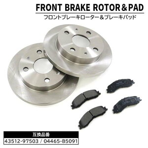 _Cnc nC[bg J[S S700V S710V tg u[L fBXN[^[ & u[Lpbh EZbg 43512-97503 04465-B5091 ݊i 6ۏ