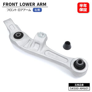 ���Y �X�J�C���C�� V35 PV35 HV35 �t�����g ���A�A�[�� �E�� 54500-AM601 54500-AM602 �݊��i 6�����ۏ�
