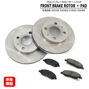 Y m[g E11 NE11 tg u[L fBXN[^[ & u[Lpbh EZbg 40206-AX000 41060-AX085 ݊i 6ۏ