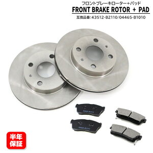 �_�C�n�c �^���g �J�X�^�� L375S L385S �t�����g �u���[�L �f�B�X�N���[�^�[ & �u���[�L�p�b�h ���E�Z�b�g 43512-B2110 04465-B1010 �݊��i 6�����ۏ�