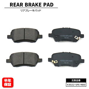 z_ GVI RR1 RR2 A u[Lpbh EZbg 43022-SFE-N00 43022-SFE-000 ݊i 6ۏ