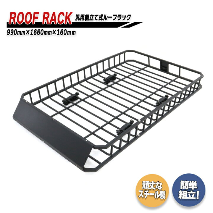 楽天市場】トヨタ ハリアー 30系 ルーフラック 鉄製 耐荷重68kg 