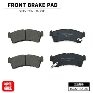 z_ N-BOX JX^ ^[{ JF3 JF4 JF5 JF6 tg u[Lpbh EZbg 45022-TTA-J00 45022-TTA-950 ݊i 6ۏ 45022-32S-000