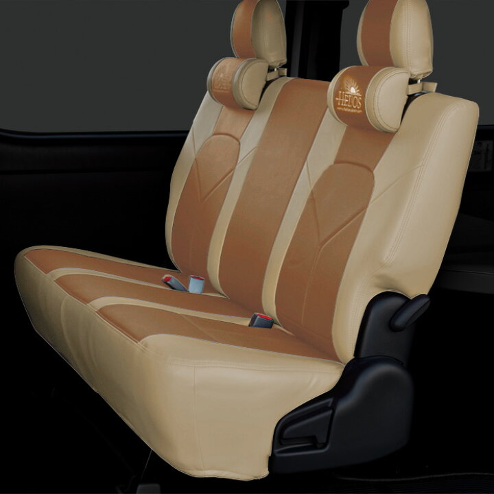 楽天市場】ハイエース 200系 シートカバー S-GL ツートン ベージュ 