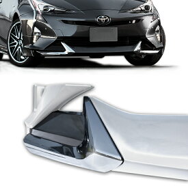 プリウス ZVW50系 前期 フロントハーフスポイラー メッキガーニッシュ付き LEDなし Ver,2 塗装品 040 スーパーホワイト リップスポイラー 車 カスタム カスタムパーツ パーツ カー用品 車用品 カーパーツ エアロ トヨタ ZVW51 ZVW55 HELIOS