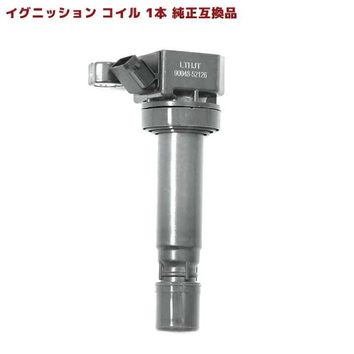 楽天市場】ダイハツ タント L350S イグニッションコイル 1本 半年保証 