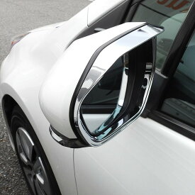 トヨタ C-HR ZYX10 NGX50 サイドミラーバイザー 左右セット メッキ ドアミラーバイザー