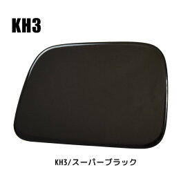NV350 キャラバン E26 リアゲート ミラー ホール カバー 塗装品 KH3 スーパーブラック