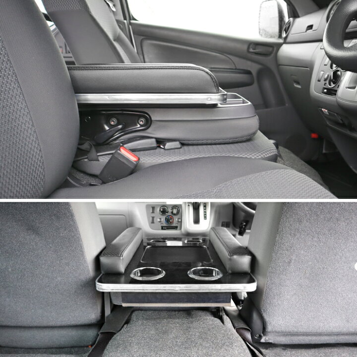 楽天市場】NV350 E26 キャラバン DX 専用 フロント センター テーブル 