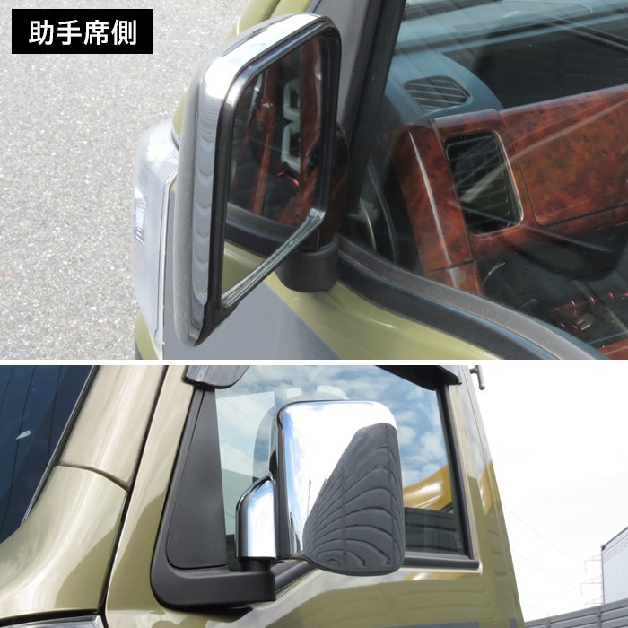 楽天市場】トヨタ S500U S510U ピクシス トラック メッキ ドア ミラー