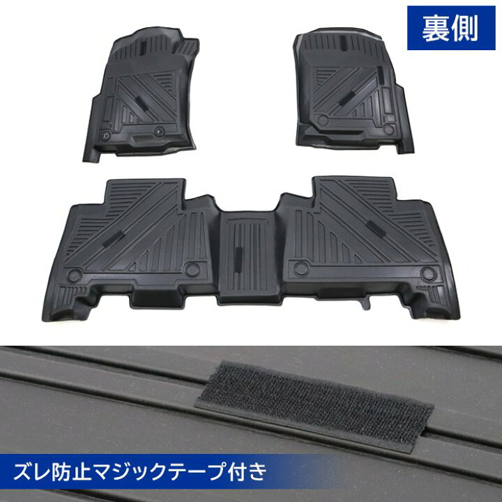 楽天市場】ランドクルーザー プラド 150系 前期 後期 5人乗り 3D 