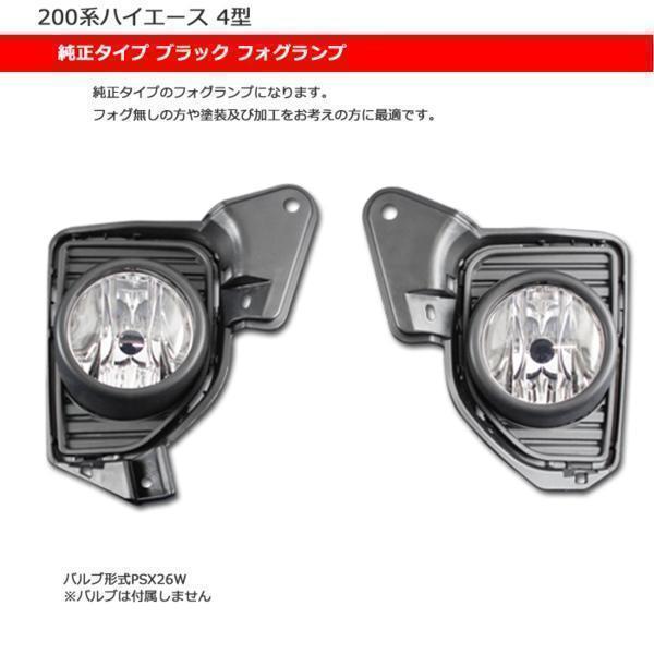 楽天市場】200系 ハイエース 4型 ワイド LEDヘッド ライト フロント 7