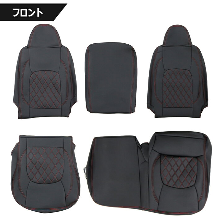 楽天市場】200系 ハイエース DX シートカバー 1台分セット ダイヤ 