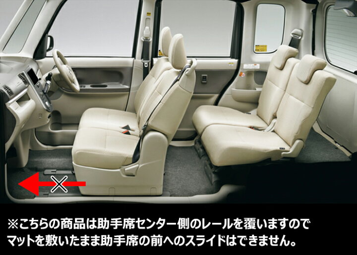 楽天市場】LA600S LA610S タント タントカスタム チェック柄 フロア 