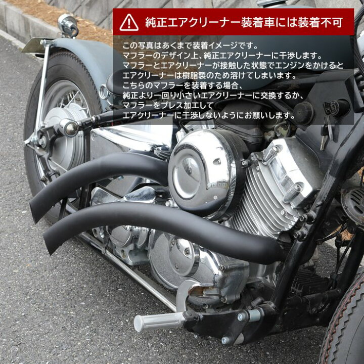 楽天市場】ヤマハ ドラッグスター 400 クラシック 400 DS4 DSC4 ベント 