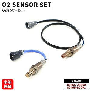 _Cnc ^gJX^ L375S O2ZT[ 2{Zbg 89465-B2091 89465-20860 ݊i 6ۏ